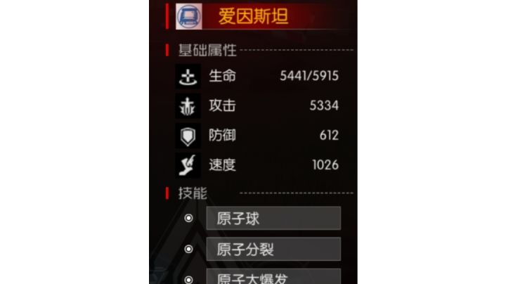 留念一下5334攻击的蓝队截图