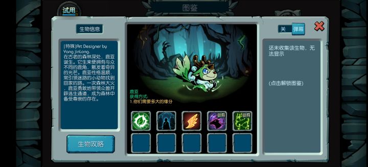 考古挖宝掉魔神蛋,0.0001%几率截图