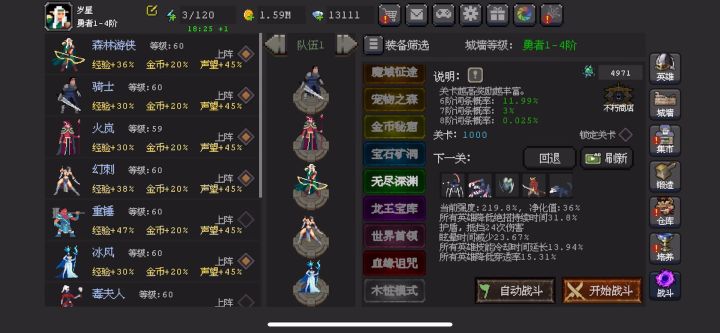 一千层纪念一下截图