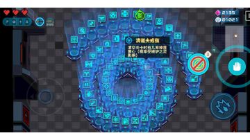 隐藏关卡你都知道吗?