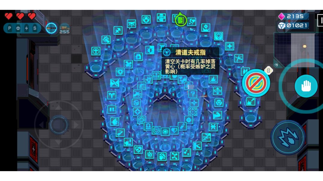 隐藏关卡你都知道吗?截图