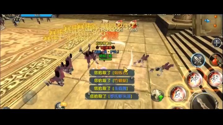 卧虎藏龙全新版本全新特效回忆满满截图