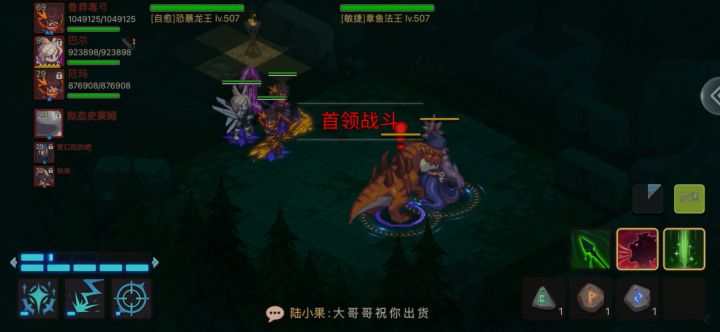 m8,35层boss犹如纸糊秒杀截图