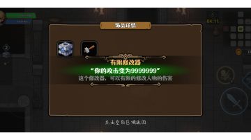 刚玩就能体验极致的输出