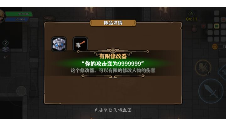 刚玩就能体验极致的输出截图