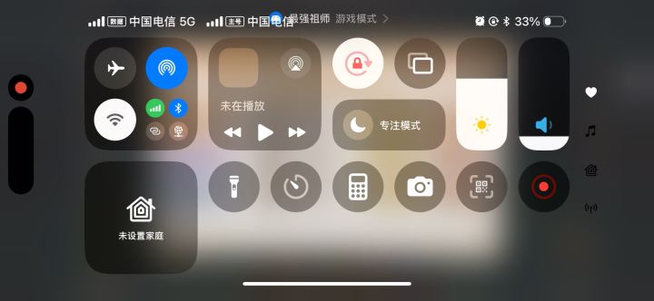 5500w 2780攻略截图