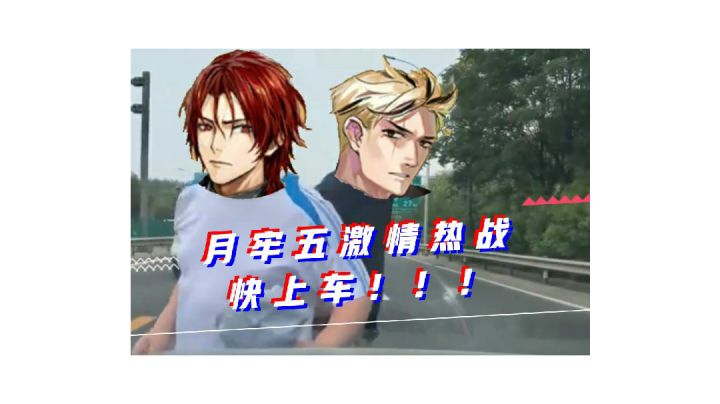 【雾境序列】拳皇恩斯特喊你清体力啦截图