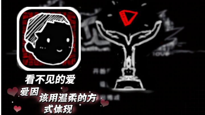 你的一言也许可以压垮一个人，爱因该用温柔的方式表现#无限视频创作月#截图