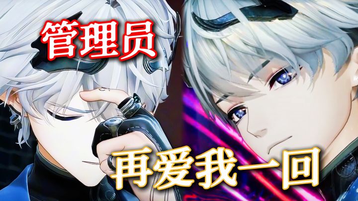 虽然我们已经不同路了,但我还爱你截图