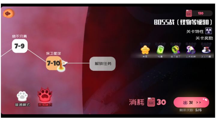 玩了半个月的萌新总算可以挂机过7－10困难了。截图