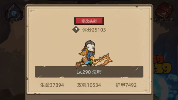 2.5万奥法 285M截图