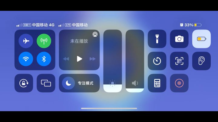 网络延迟bug?截图