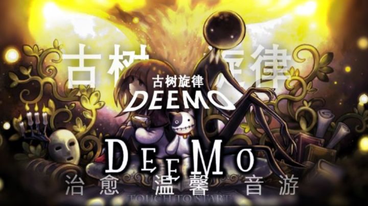 古树旋律Deemo一款非常治愈值得入手的音游截图