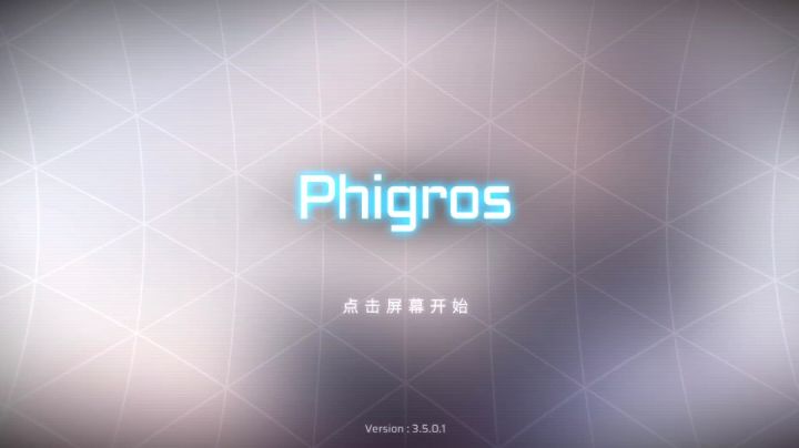 鸽游不倒,陪你到老截图
