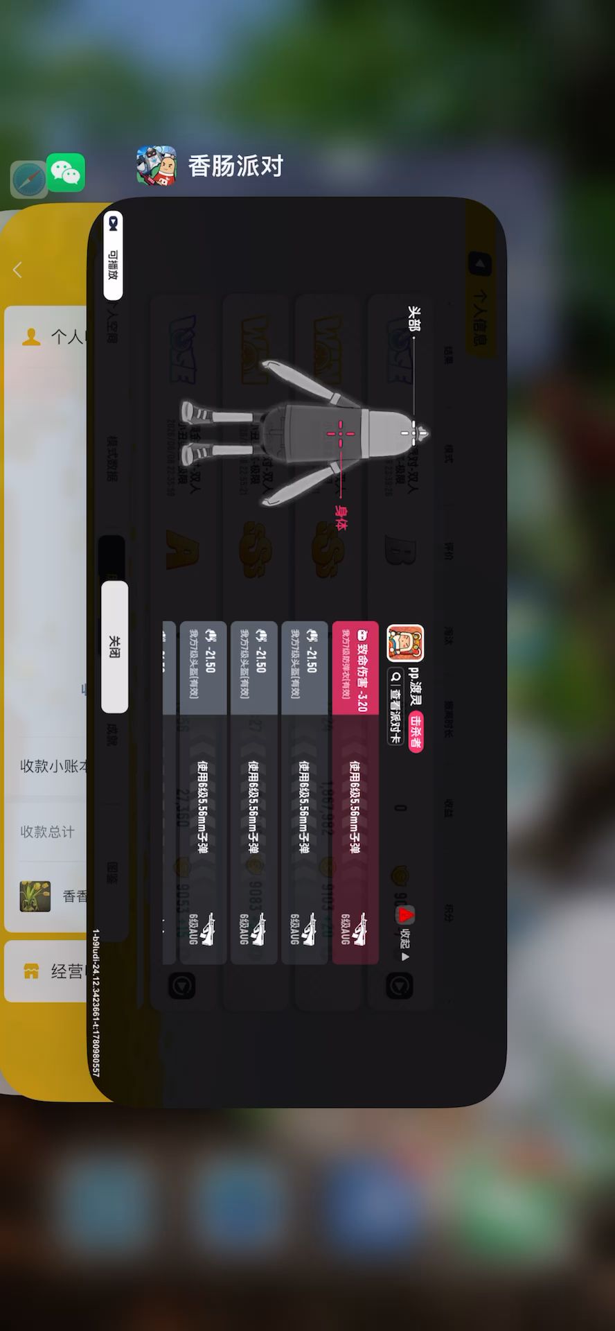 video-5704004