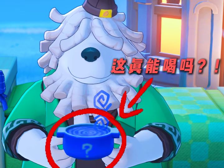 这算“以毒攻毒”吗?哈哈哈哈截图