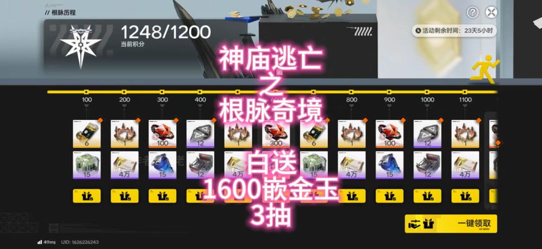 video-5829337