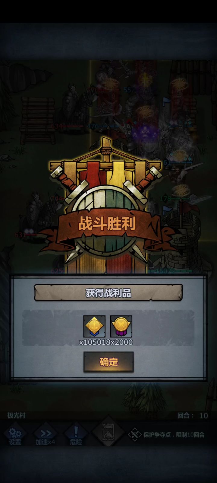 存个档——极光存截图