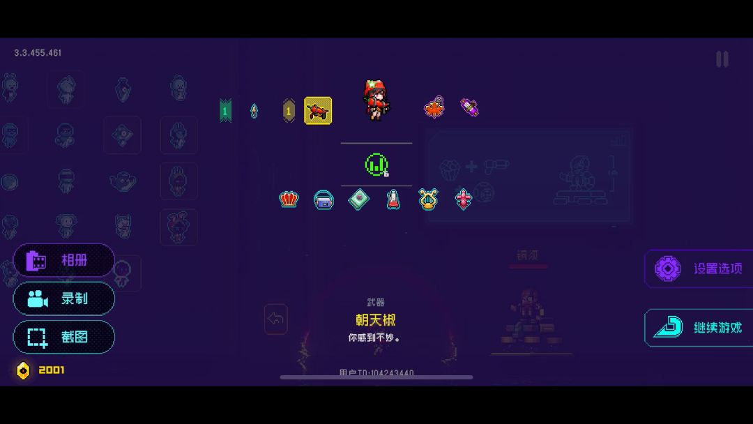 video-4180995