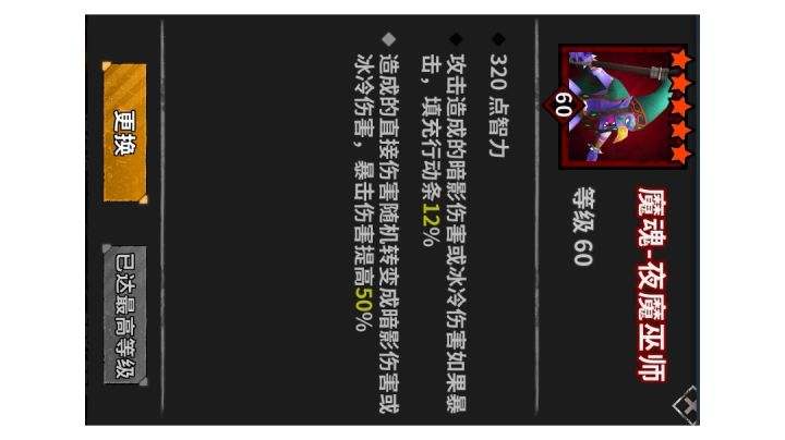 刮痧控制流夏侯渊,怪越多越快乐,不求伤害只图娱乐截图