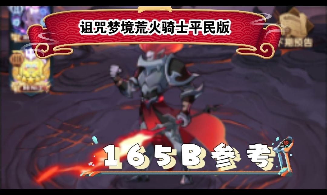 video-4967333