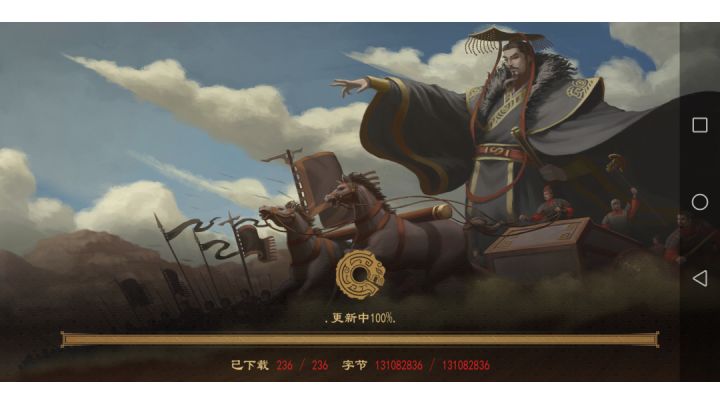 战国，战则兴，不战则亡截图