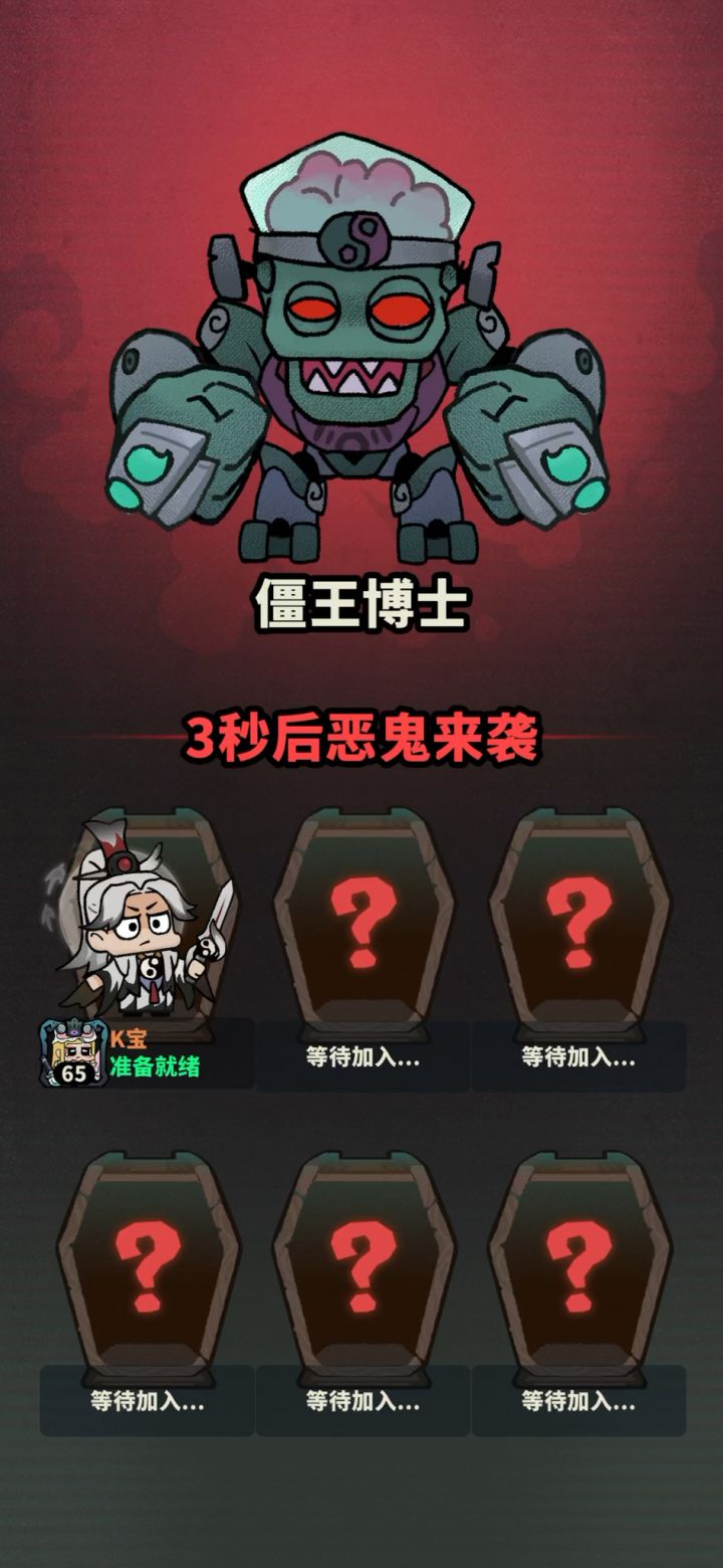 小萌新被迫营业截图