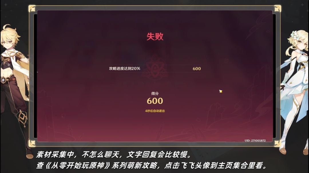 video-4992298