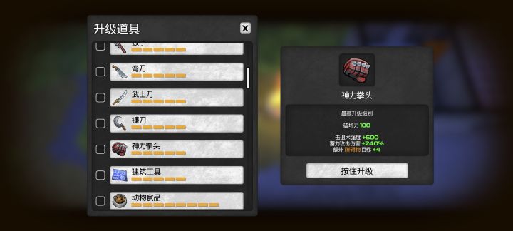 先进的刷物资手段，99％物品可刷截图