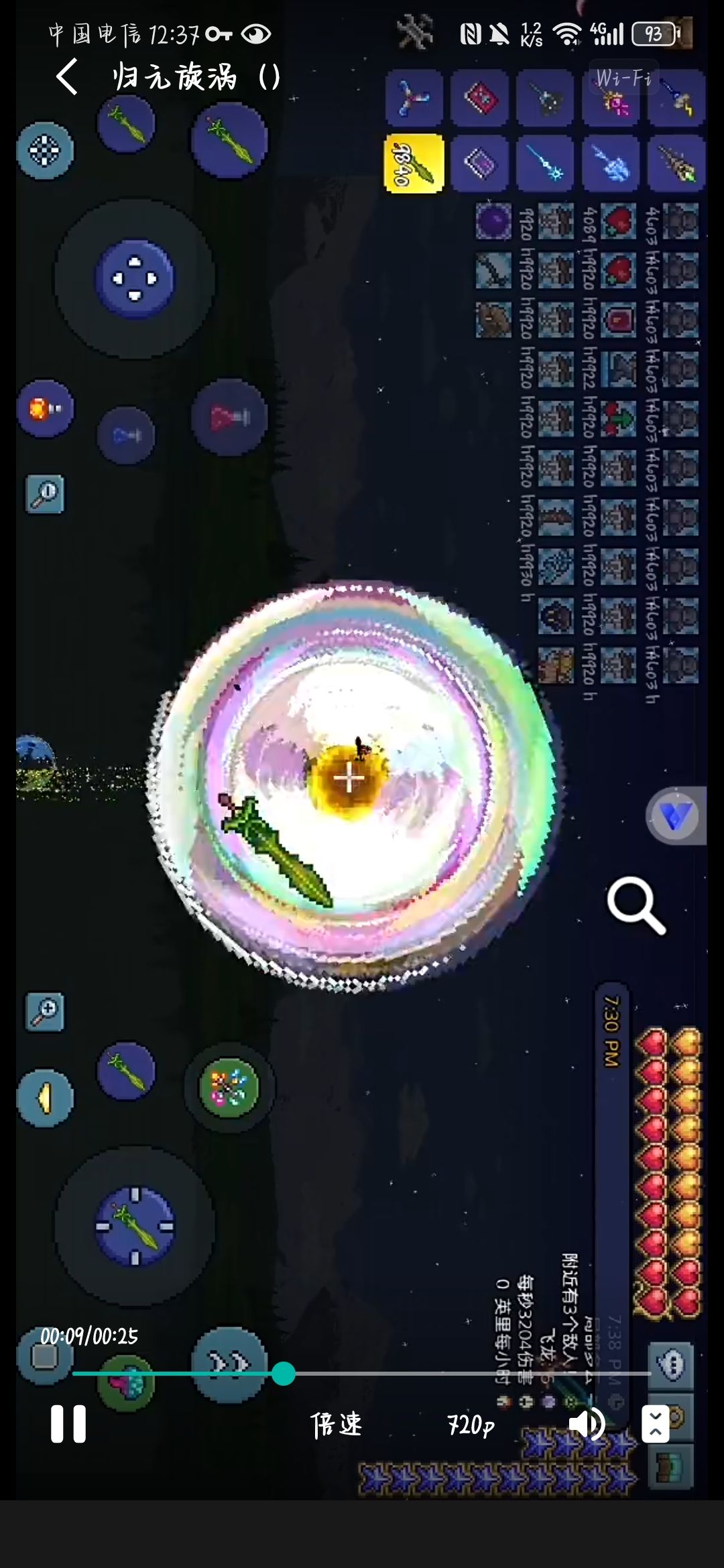 video-4158991
