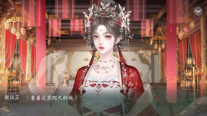 我家有女初长成,女鹅当上皇后啦截图