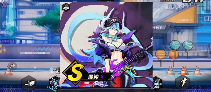 混沌培养攻略截图