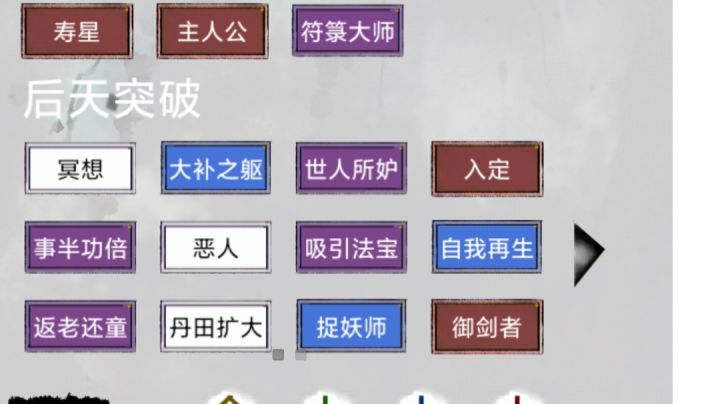 一个平a 3000万暴击,哈哈哈哈截图
