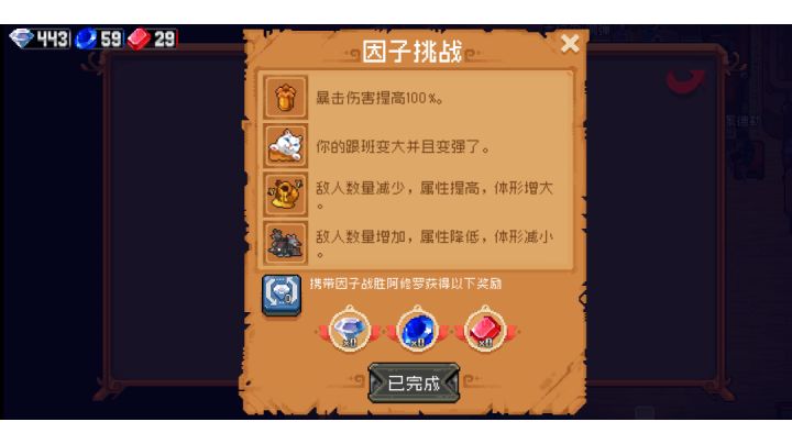 解放双手的一局截图