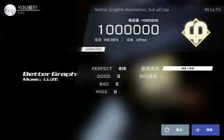 【phigros】BGA IN Lv.？全蓝键AP？！