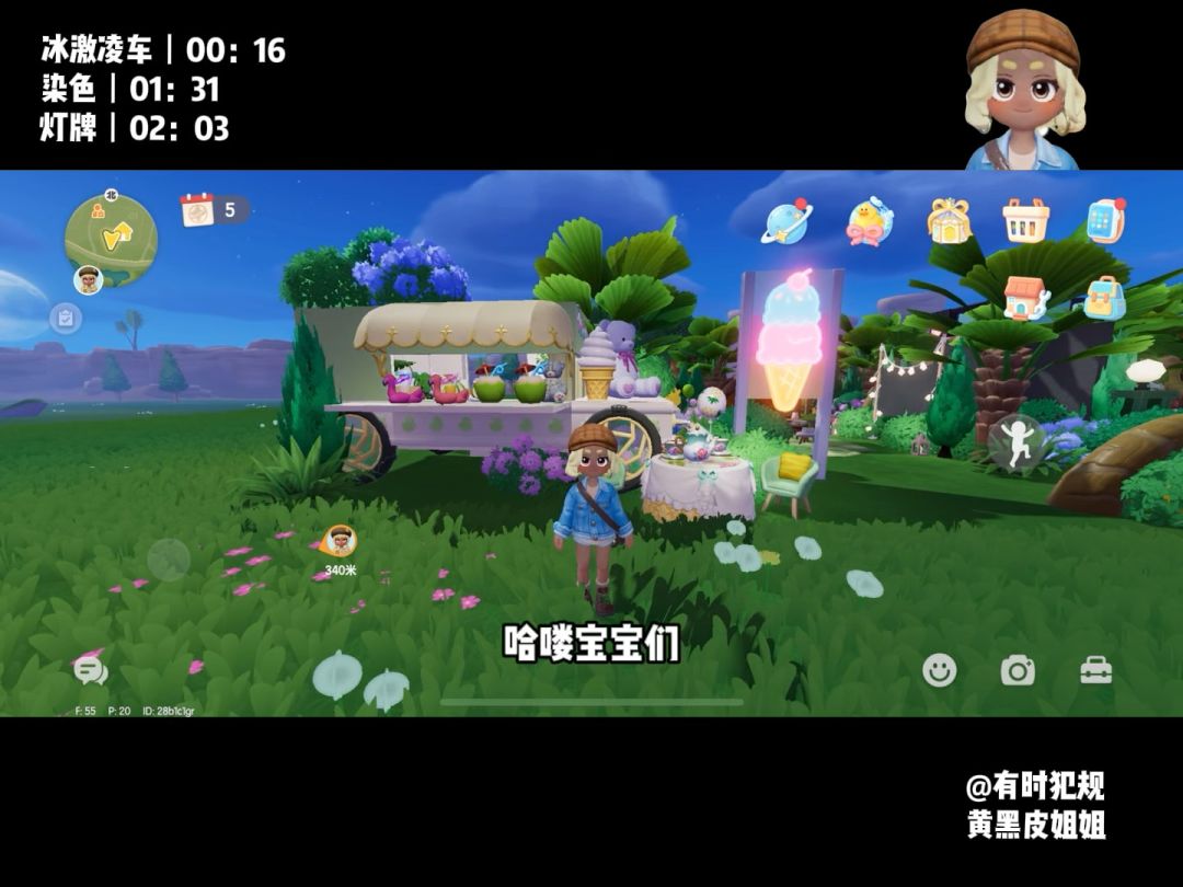 video-4407333