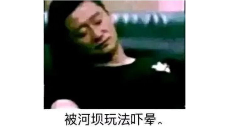 28号还隔这稳定闪退是吧?截图