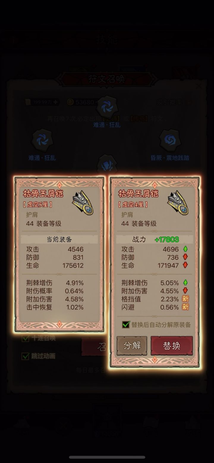我就不信这样还抽不出火锤......截图