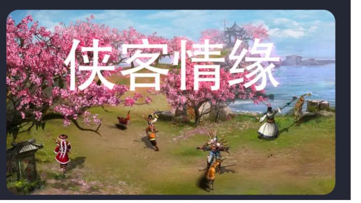 江湖梦,各种武学,宝宝截图