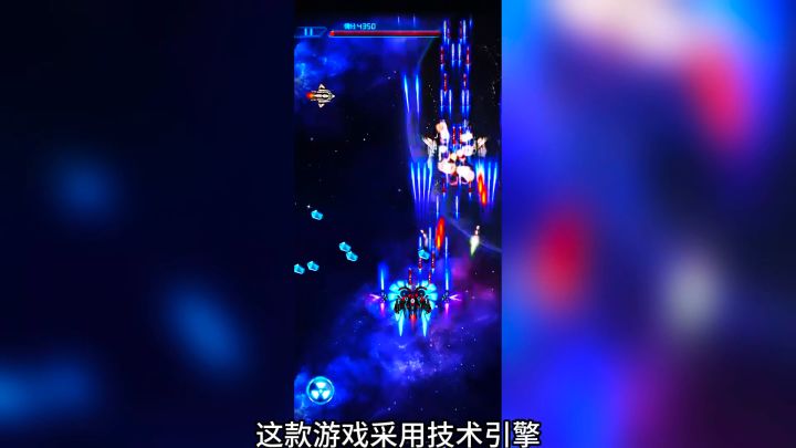 游戏介绍:雷霆战机:一款弹幕射击类游戏!截图