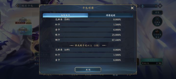 我勒个十连只有一虹一金啊截图