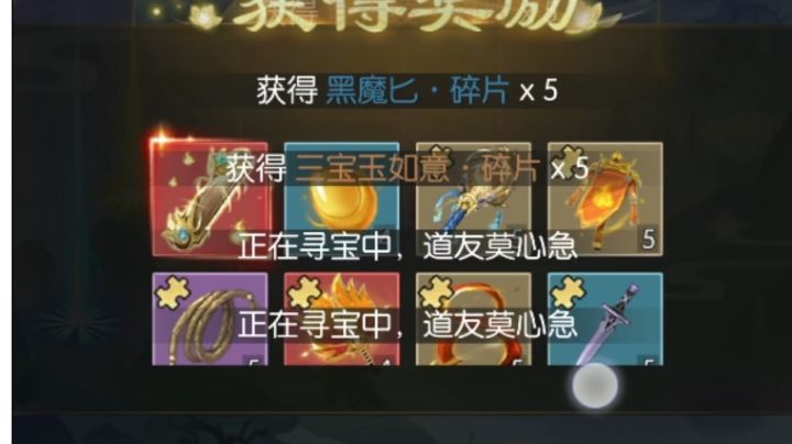 三百抽有事发生截图