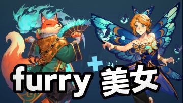 furry➕美女🤤‼️每天上线20抽先抽个爽‼️这款像素放置RPG有丶东西👍