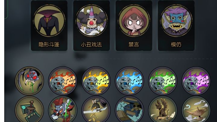 梦魇难度-极简控制侠之我和狼王弟弟快乐的一天截图