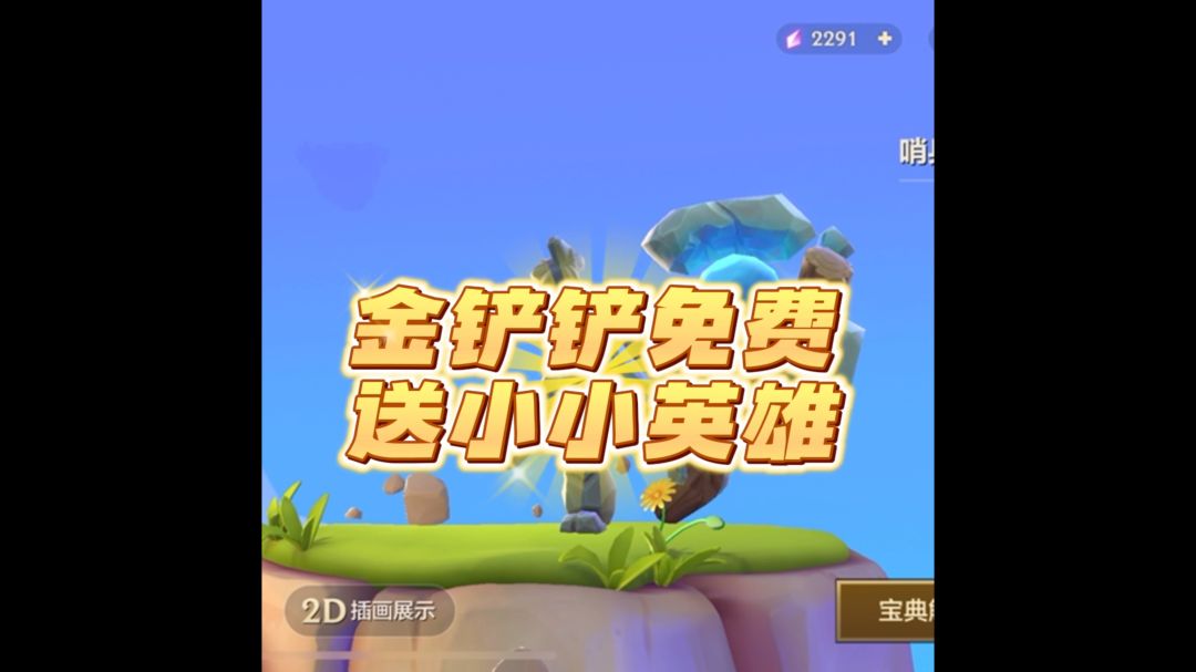 video-3725889