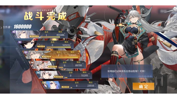 15级META亚利桑那日航队自律一刀斩截图