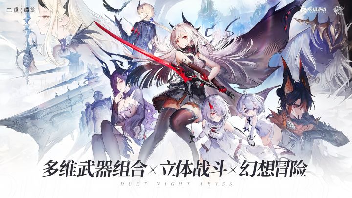 【邂逅恶魔,拥抱深渊】 冷兵器割草➕枪械射击RPG二次元游戏!见过最靓丽的女角色!双瞳很美!截图