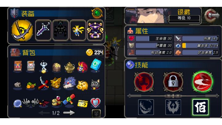 “白猫一吼,修罗一抖。”截图