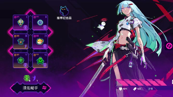 关于超维武装最适合谁（理性讨论）截图