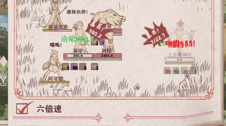 创一下7000的🐗,垃圾魔神哪来的勇气出门毁灭世界的截图